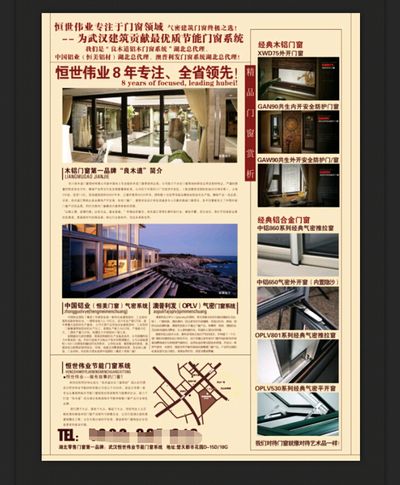 持有500吨铝合金原料