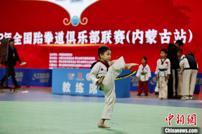 2023年全国跆拳道俱乐部联赛内蒙古站在鄂尔多斯