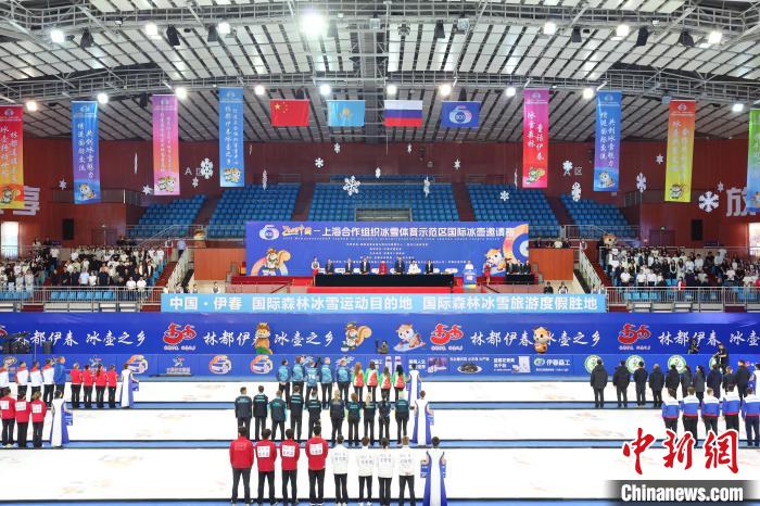 2025中国-上海合作组织冰雪体育示范区国际冰壶邀