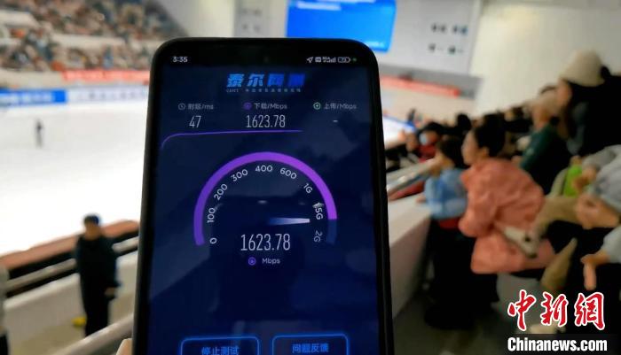 以模拟考检验亚冬会场馆网络效能：黑龙江省冰