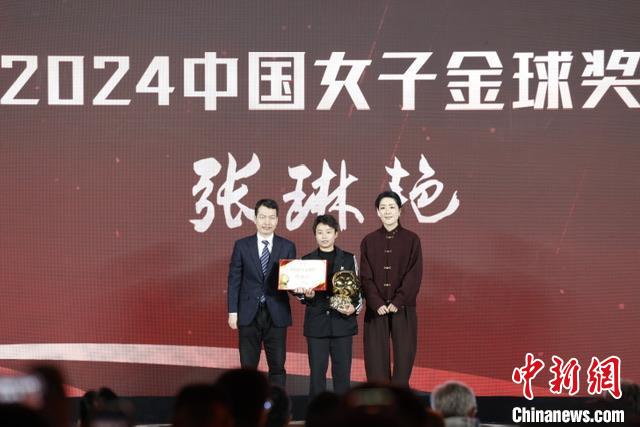 张琳艳：留洋非女足复兴唯一道路，需海外视野