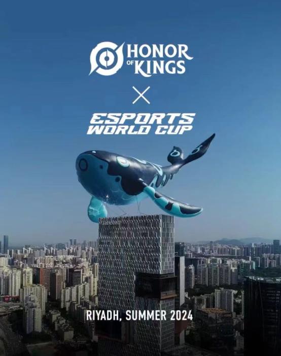 沙特电竞世界杯参赛项目陆续官宣，王者荣耀加