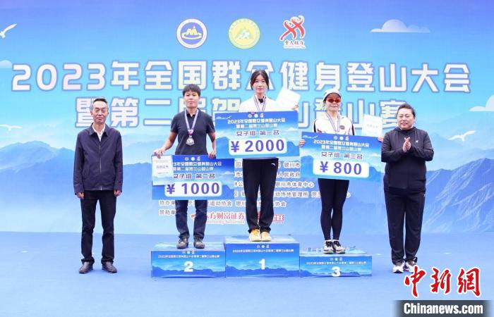 2023贺兰山登山赛开赛 专业选手与爱好者共赴山野