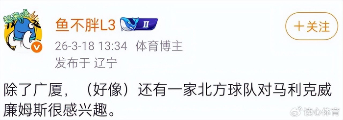 CBA外援争夺战白热化，广东宏远新疆广汇竞相争