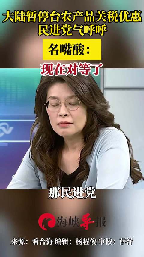 川超联赛球迷庆生助威张颢蓝破门南充队奋力拼